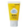 ベビーワセリン　60g　【健栄製薬】1