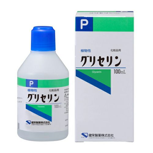 グリセリン （化粧品用） 100ml　【健栄製薬】1