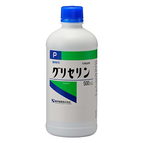 グリセリン （化粧品用） 500ml　【健栄製薬】1