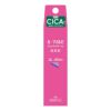 ル・マイルド　高保湿フェイスクリーム　トライアルサイズ　10g 《医薬部外品》　【健栄製薬】1