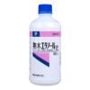 無水エタノールIP　400ml　【健栄製薬】1