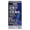 DHA＆EPA DX　210粒 《機能性表示食品》　【ヤクルトヘルスフーズ】1