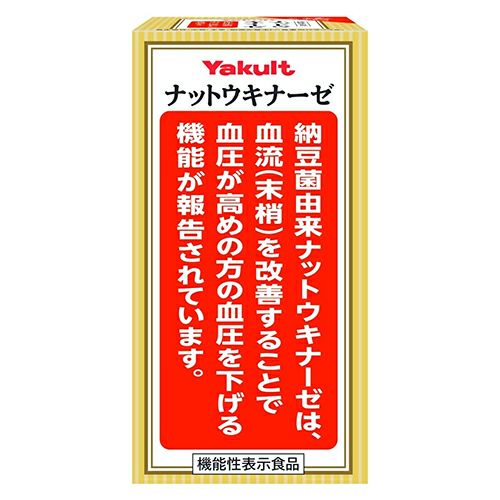 ナットウキナーゼ プラスフコイダン　150粒 《機能性表示食品》　【ヤクルトヘルスフーズ】1