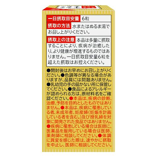 ナットウキナーゼ プラスフコイダン　150粒 《機能性表示食品》　【ヤクルトヘルスフーズ】2