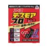 アース製薬　アース　デスモアプロ　投げ込みタイプ　12包《防除用医薬部外品》【アース製薬】1