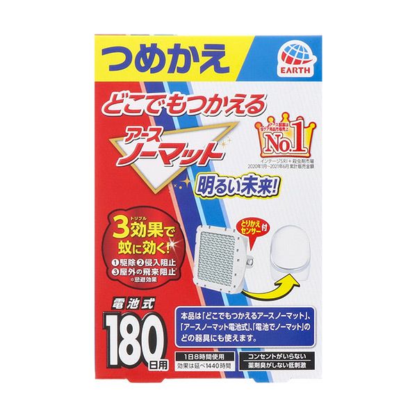 アース製薬　どこでもつかえるアースノーマット　180日用つめかえ《防除用医薬部外品》【アース製薬】1