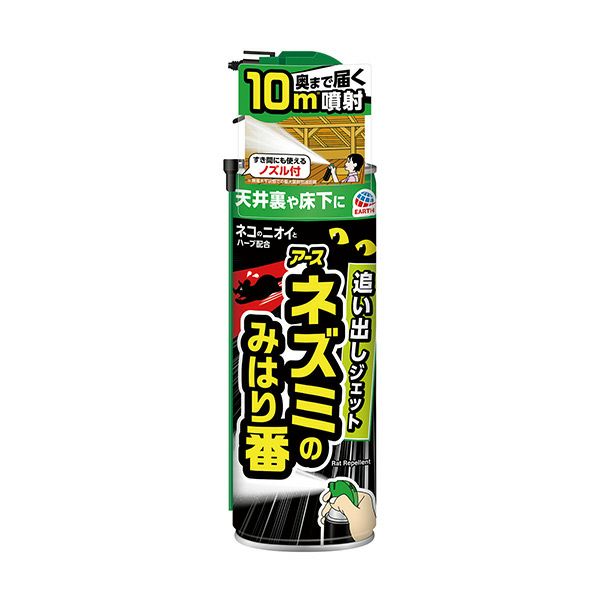 アース製薬　ネズミのみはり番　追い出しジェット　420ml【アース製薬】1