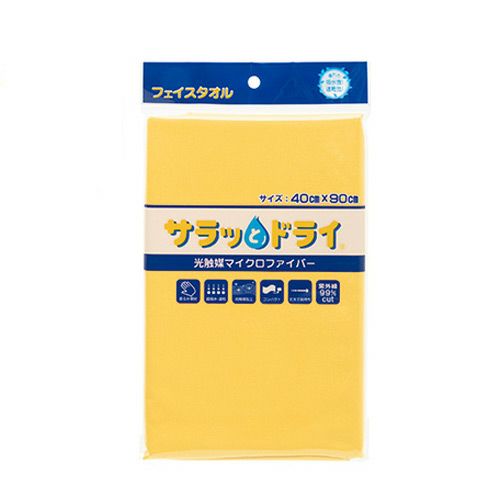 サラッとドライ　無地フェイスタオル　40cm×90cm　ゴールドイエロー　ASK-2L-gYL【アスカ】1