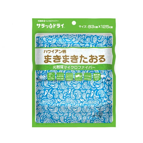 サラッとドライ　柄まきまきタオル　83cm×125cm　ブルー　ASK-PMA2-PSL-BLU【アスカ】1