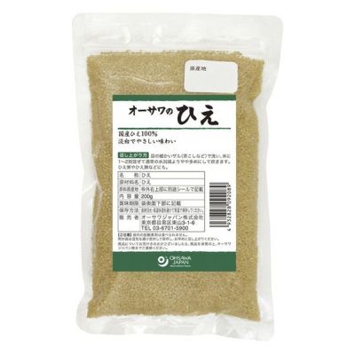 オーサワのひえ 200g - オーサワジャパン  ※ネコポス対応商品