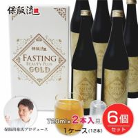 保阪流　ファスティングビューティープラスGOLD　720ml×2本入×6個セット（12本 1ケース）1