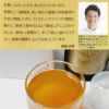 保阪流　ファスティングビューティープラスGOLD　720ml×2本入×6個セット（12本 1ケース）3