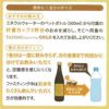 保阪流　ファスティングビューティープラスGOLD　720ml×2本入×6個セット（12本 1ケース）6