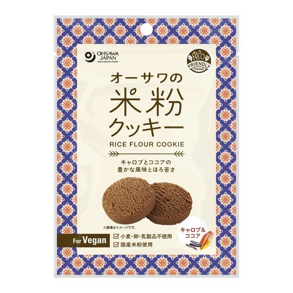 オーサワジャパン　オーサワの米粉クッキー　キャロブ＆ココア　60g　【オーサワジャパン】1