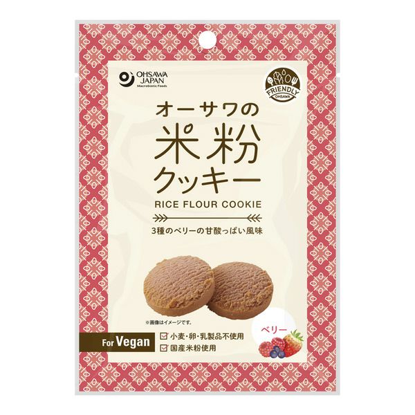 オーサワジャパン　オーサワの米粉クッキー　ベリー　60g　【オーサワジャパン】1