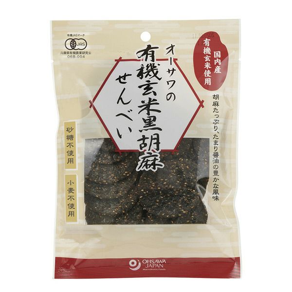 オーサワジャパン　オーサワの有機玄米黒胡麻せんべい　60g　【オーサワジャパン】1