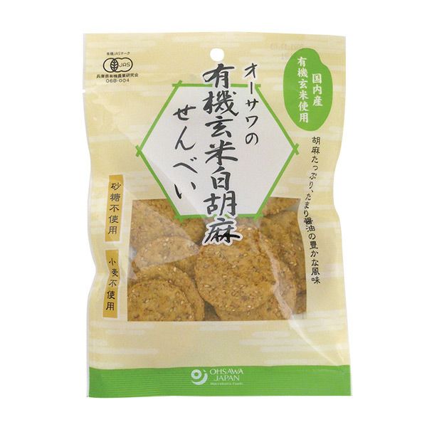 オーサワジャパン　オーサワの有機玄米白胡麻せんべい　60g　【オーサワジャパン】1