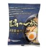 桜井食品　至高の一杯　謹製醤油ラーメン　125g　【桜井食品】1