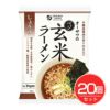 オーサワのベジ玄米ラーメン　しょうゆ　112g×20個セット　【オーサワジャパン】1