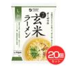 オーサワのベジ玄米ラーメン　しお　112g×20個セット　【オーサワジャパン】1