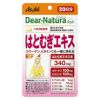 ディアナチュラスタイル　はとむぎエキス　40粒　【アサヒグループ食品】1