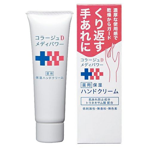 コラージュDメディパワー保湿ハンドクリーム　30g 《医薬部外品》　【持田ヘルスケア】1