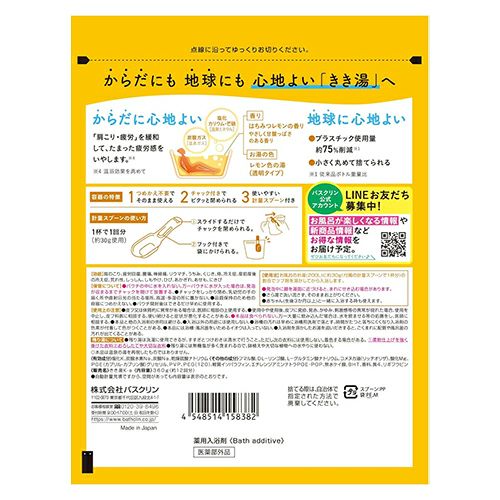 きき湯　カリウム芒硝炭酸湯　360g 《医薬部外品》　【バスクリン】2