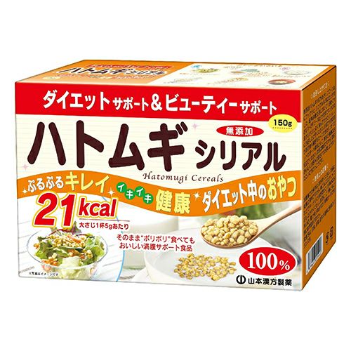 ハトムギシリアル　150g　【山本漢方製薬】1