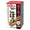 ごぼう粒　220粒　【山本漢方製薬】1