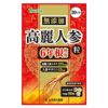 高麗人参粒100％　90粒　【山本漢方製薬】1