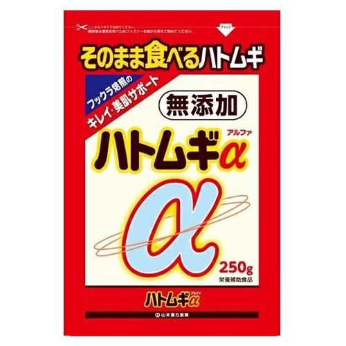 ハトムギアルファ　250g　【山本漢方製薬】1