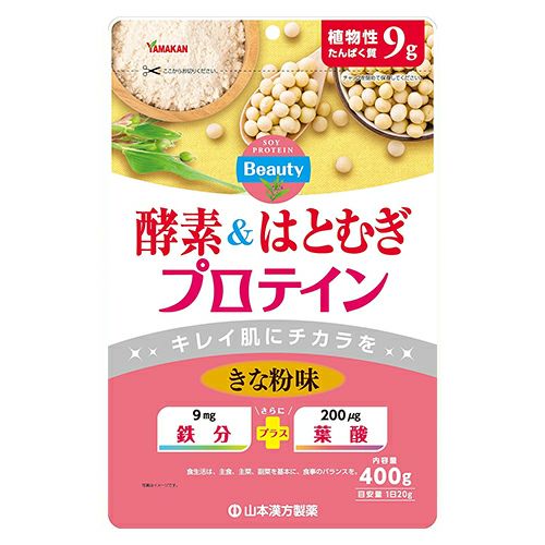 酵素＆はとむぎプロテイン　400g　【山本漢方製薬】1