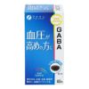 ＧＡＢＡ　60粒　《機能性表示食品》　【ファイン】1