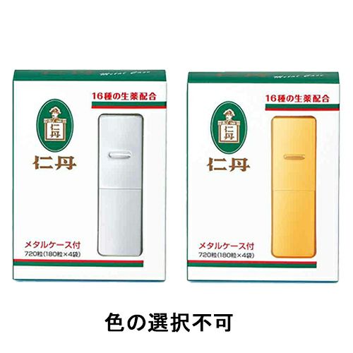 仁丹 メタルケース付　720粒　《医薬部外品》　【森下仁丹】1