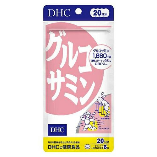 DHC　グルコサミン　20日分　120粒　【DHC】1