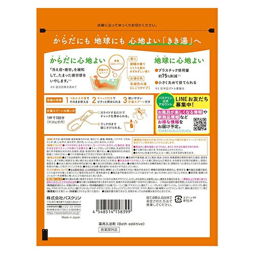 きき湯　食塩炭酸湯　360g 《医薬部外品》　【バスクリン】2