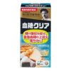 野口医学研究所　血糖クリア　90粒 《機能性表示食品》　【野口医学研究所】1