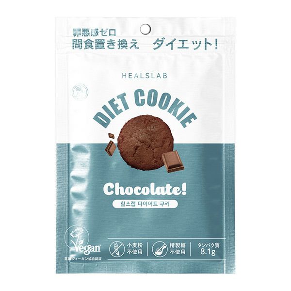 ローゼンバーグメディカル　ヒルズラボ　ダイエットクッキー　チョコレート味　45g　【ローゼンバーグメディカル】1