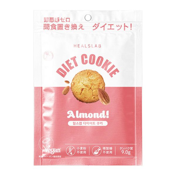 ローゼンバーグメディカル　ヒルズラボ　ダイエットクッキー　アーモンド味　45g　【ローゼンバーグメディカル】1