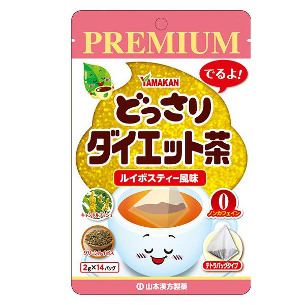 山本漢方　どっさりダイエット茶　2g×14包　【山本漢方製薬】1