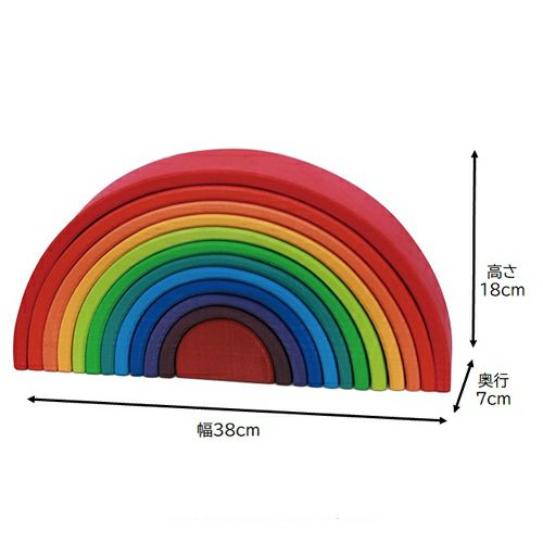 グリムス　アーチレインボー　ラージ　虹色トンネル　【おもちゃ箱】2