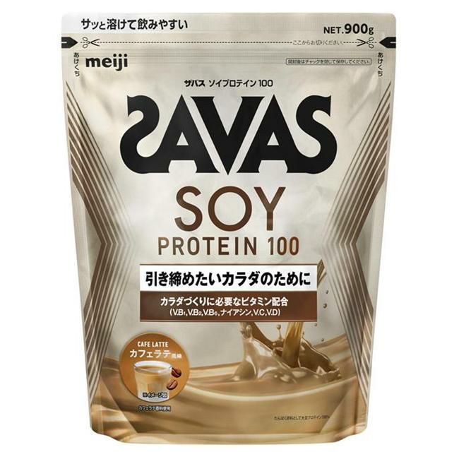 ザバス(SAVAS)　ソイプロテイン100　カフェラテ風味　900g　【明治】1