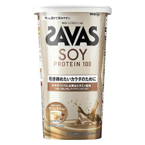 ザバス(SAVAS)　ソイプロテイン100　カフェラテ風味　224g　【明治】1