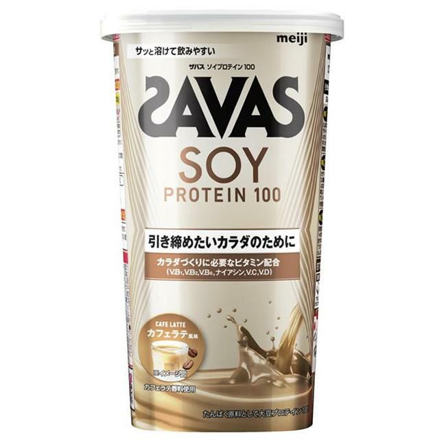 ザバス(SAVAS)　ソイプロテイン100　カフェラテ風味　224g　【明治】1