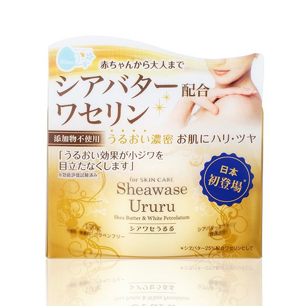 小堺製薬　しあわせうるる　150g　【小堺製薬】1