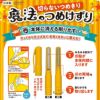 松本金型　魔法のつめけずり　オレンジ　【松本金型】2