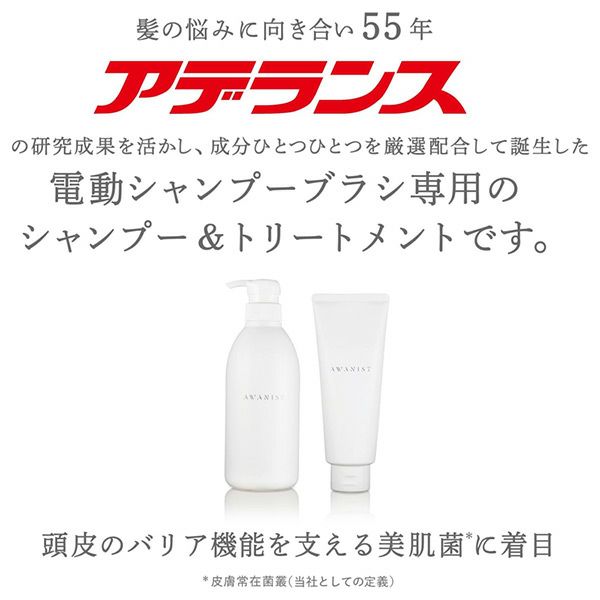 アデランス　AWANIST　スカルプシャンプー　500ml　【アデランス】2