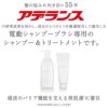 アデランス　AWANIST　スカルプシャンプー　500ml　【アデランス】2