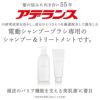 アデランス　AWANIST　スカルプシャンプー　500ml　【アデランス】2