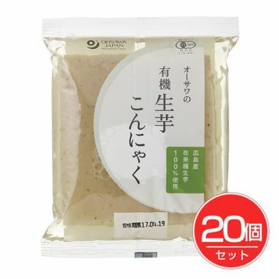 オーサワジャパン オーサワの有機生芋こんにゃく 板 200g×20個セット - オーサワジャパン 